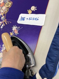 裾つぶしません