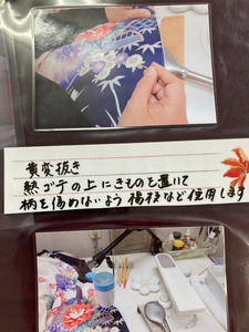 黄変の処理